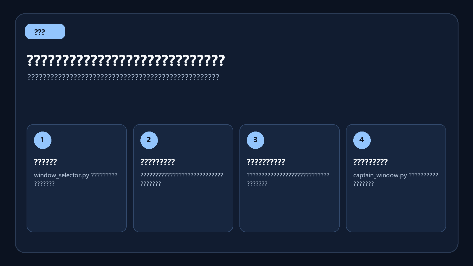 ??????????????????