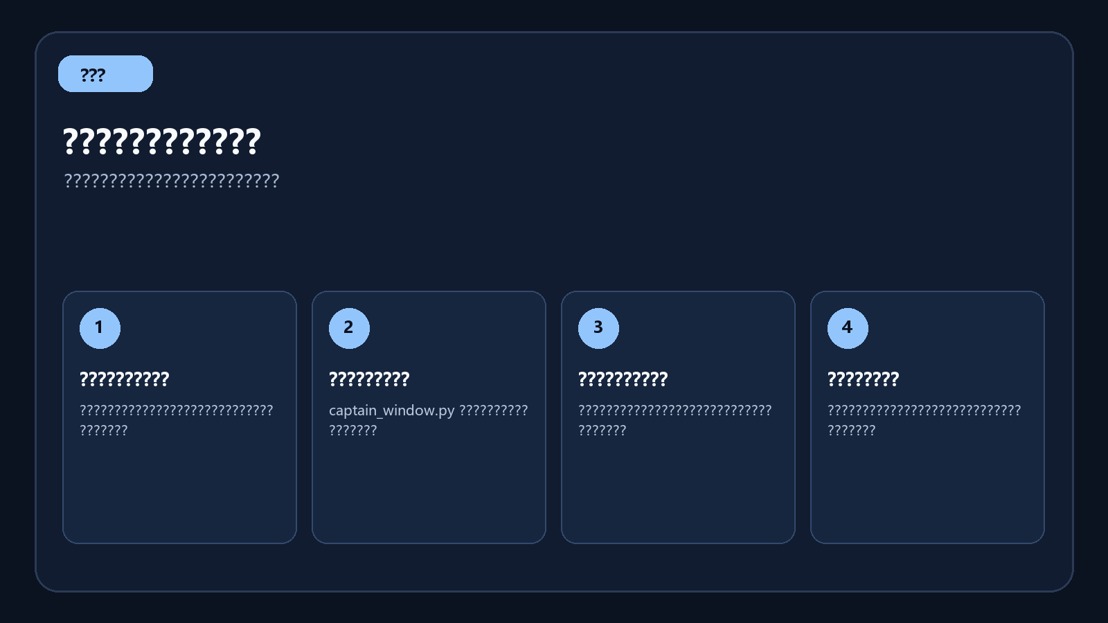 ??????????????????