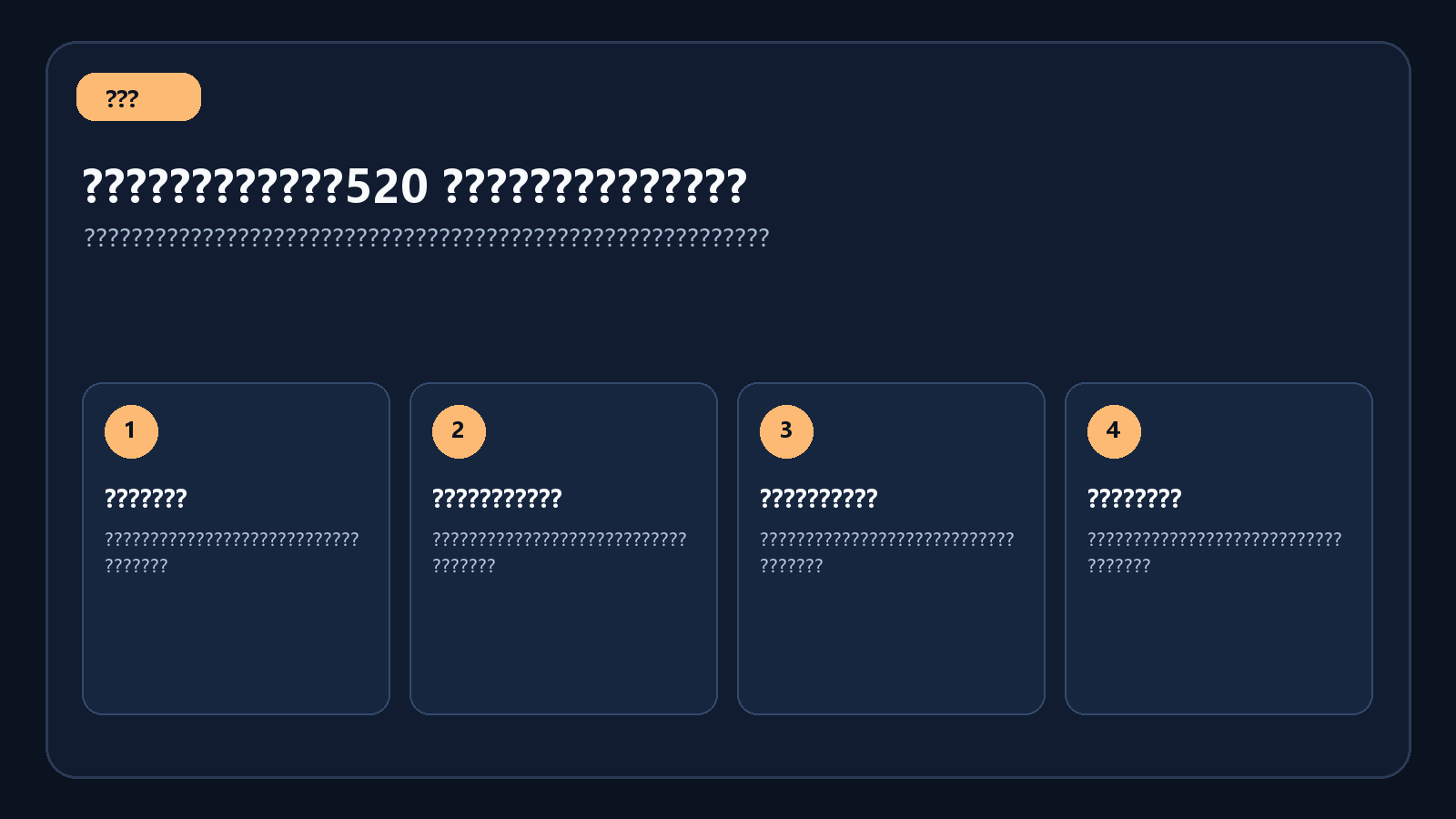???????????????????
