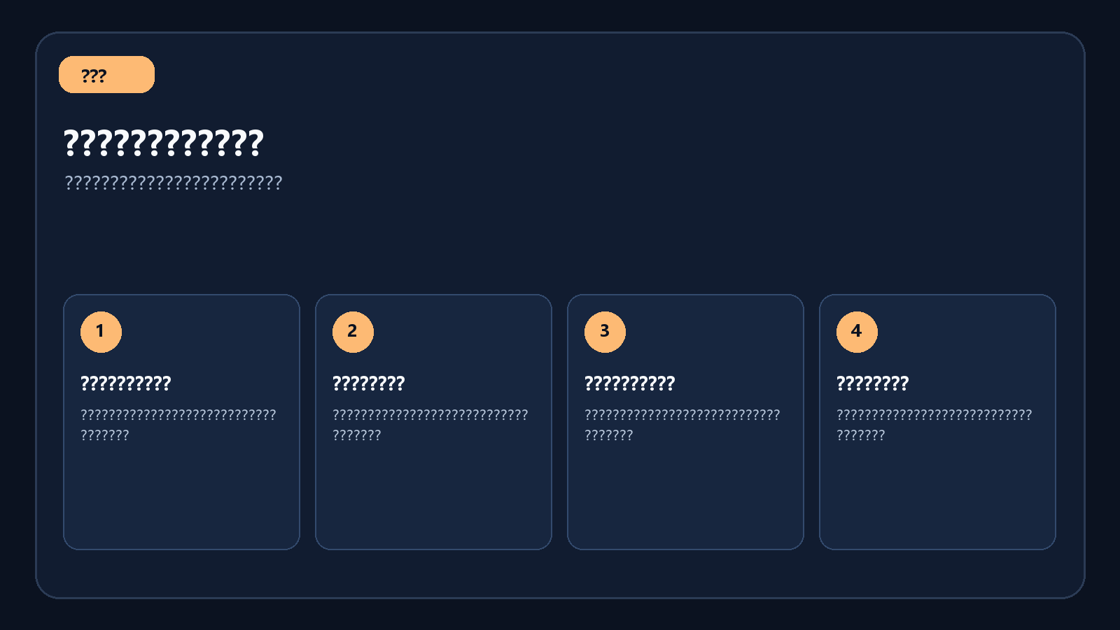 ???????????????????