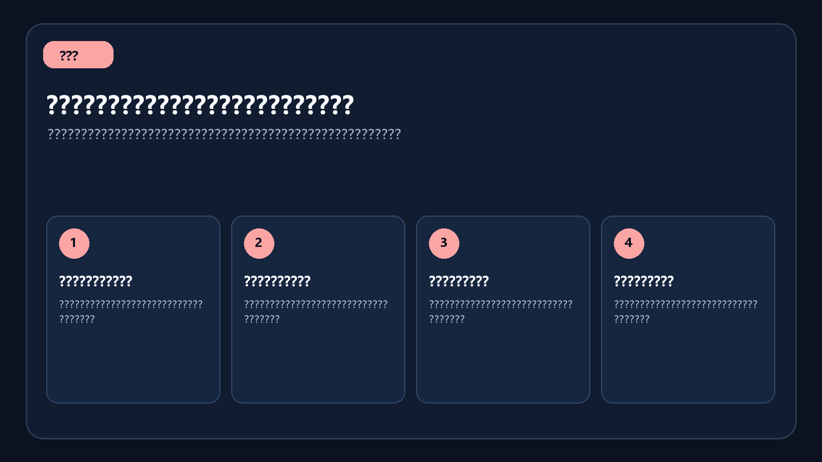 ????????????????????????